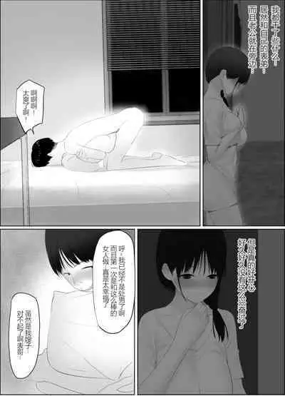 Tobira no Mukou no Gishi