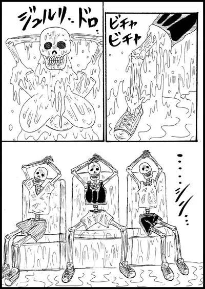 Danberu Moteru Joshitachi O Bouchou Youkai Su!