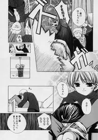 [Moroha] Blackpalette | Burakku Paretto