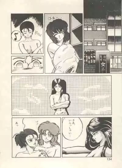 [Anthology] Bishoujo Shoukougun - Lolita Syndrome 7