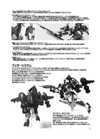 [GENETRIX (GEN)] Model Erotix [Digital]