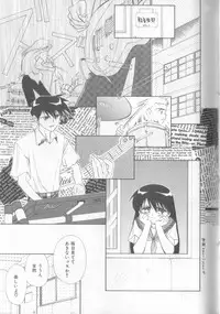 [Ditama Bow] nothing but...