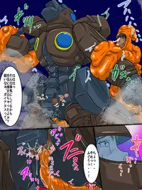 [D.H] Juuki Gattai Gaeanus