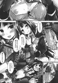 [Yagami Shuuichi] Oshioki suru yo