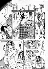 Comic Megastore 2007-07