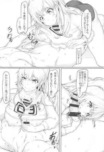 Meguru Tokidoki Haha