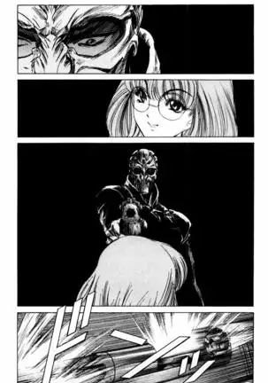 Phantom Rei - Volume 04 <Fin>