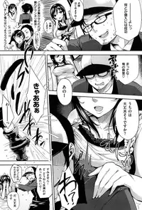 [Yuki Shin] Ecchi Life!