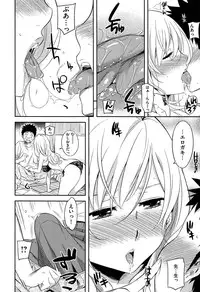 [Yoshiron] Toraware BOX