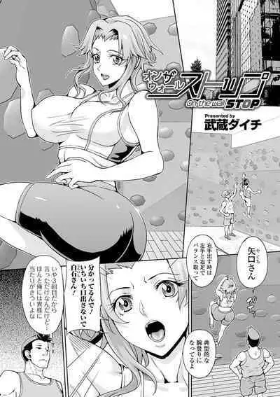 Kyousei! Oshioki Time Vol. 03