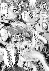 [Yuugai Tosho Kikaku (Tanaka Naburu)] Nikubenki Mawasareshi Mono-tachi (Dragon Quest IV)