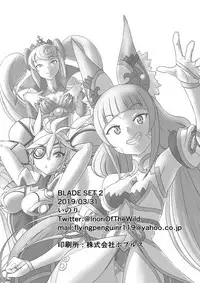 BLADE SET 2