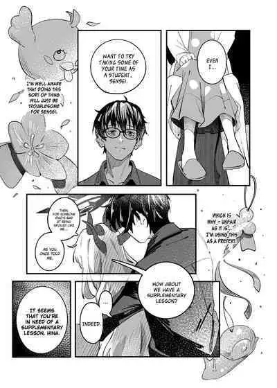 Hina Iinchou Amae Heta Kokufuku Challenge