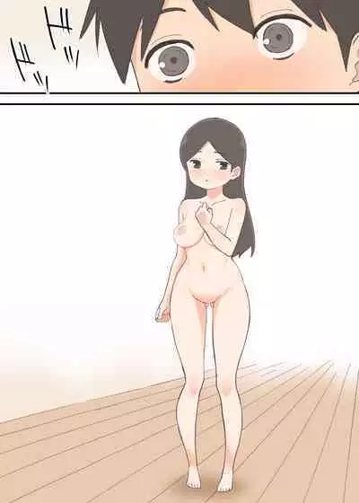 となりの人妻は欲求不満なようです