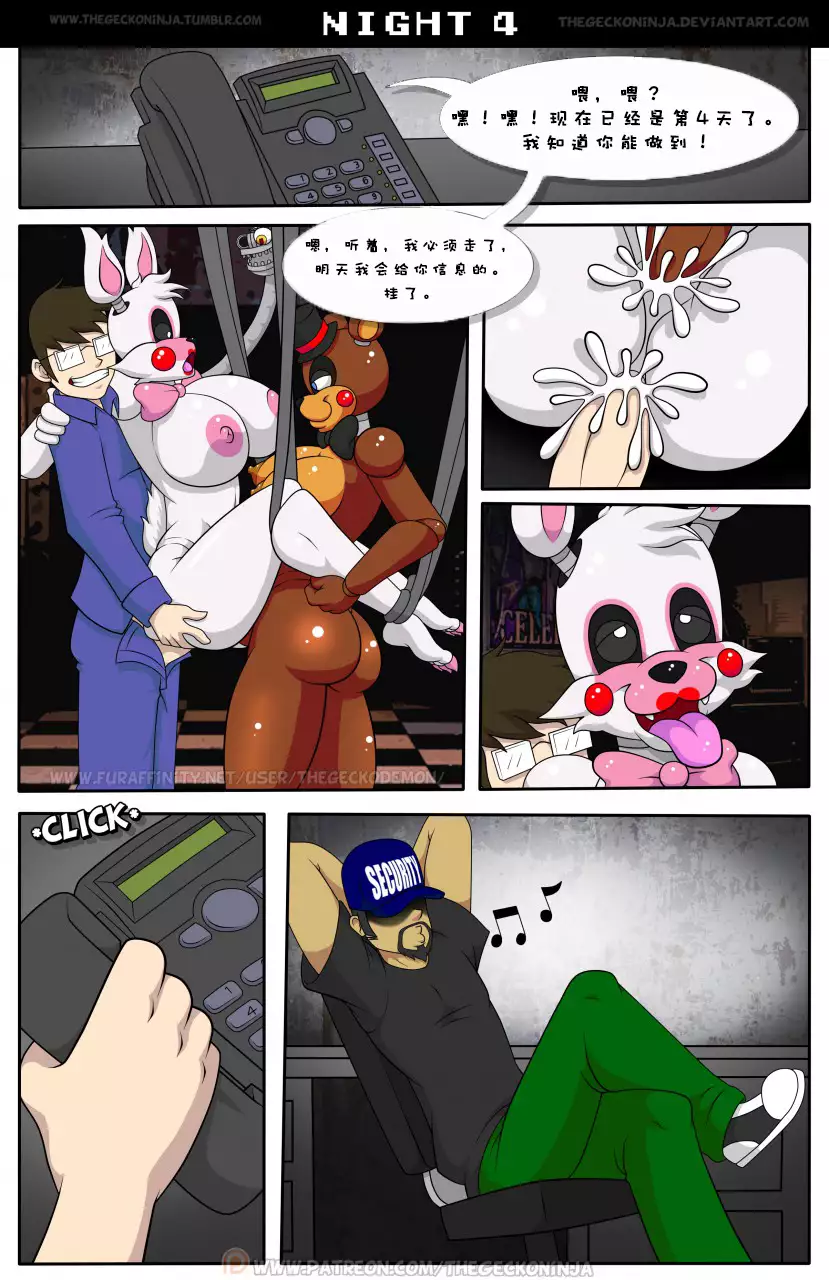 FIVE FUCKS AT FREDDY’S