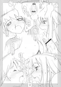 (C72) [Sasaduka (Riuichi)] Boku no Natsuyasumi