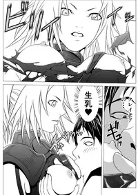 [Hachinosu] Ce0 Hamerareta Genei (Claymore) [Digital]