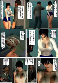 [Internet Art Conzern] Kisaragi Kaori 123 Pack