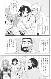 COMIC Potpourri Club 2006-08