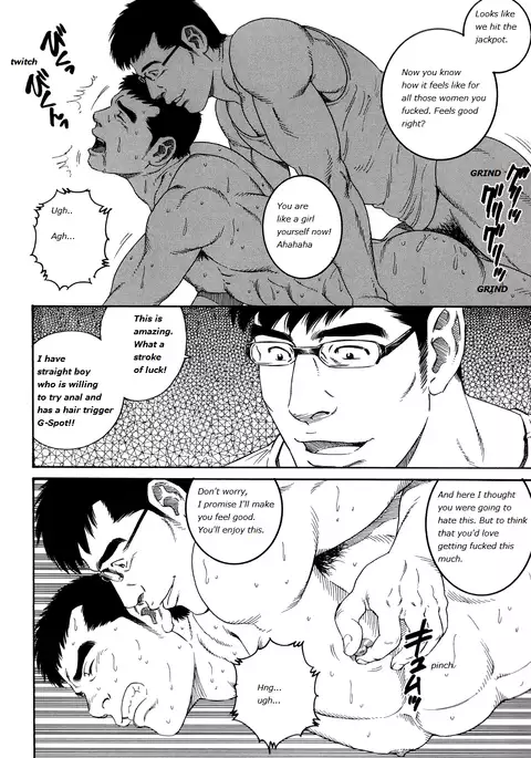 Gengoroh Tagame - Lover Boy