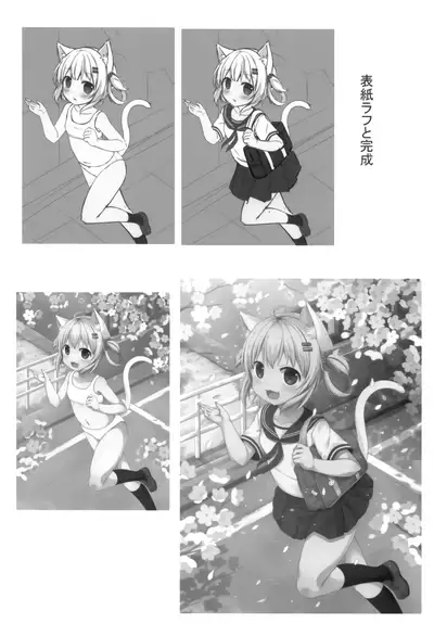 Fuwafuwa no Dousei Life