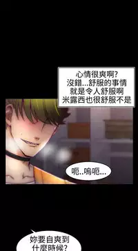 啪啪啪调教所第1季 [中国翻訳]