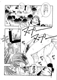 [Anthology] Naru Hina Plus 1 (Various)