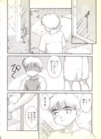 [Anthology] BOY MEETS BOY