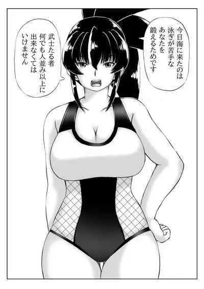 Mizugi no Haha to Bikini no Hitozuma