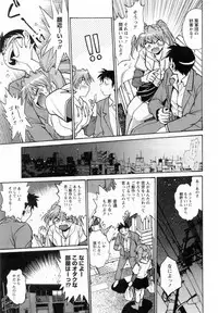 [Manabe Jouji] Ring x Mama 1