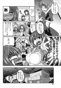 Comic Penguin Club 2008-12