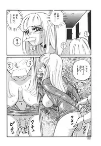 [Mon-Mon] Aido Manami