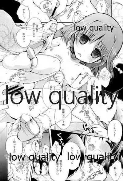 Berry Berry Strawberry