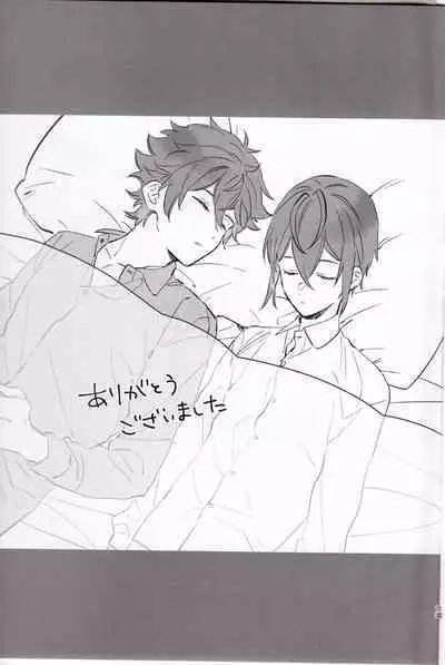 A story where Ace-kun fails