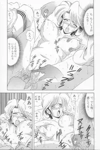 [Ozaki Akira] NEO-SHOCK