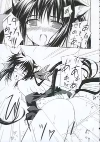 Minatekishugi] Voyage (Pangya)