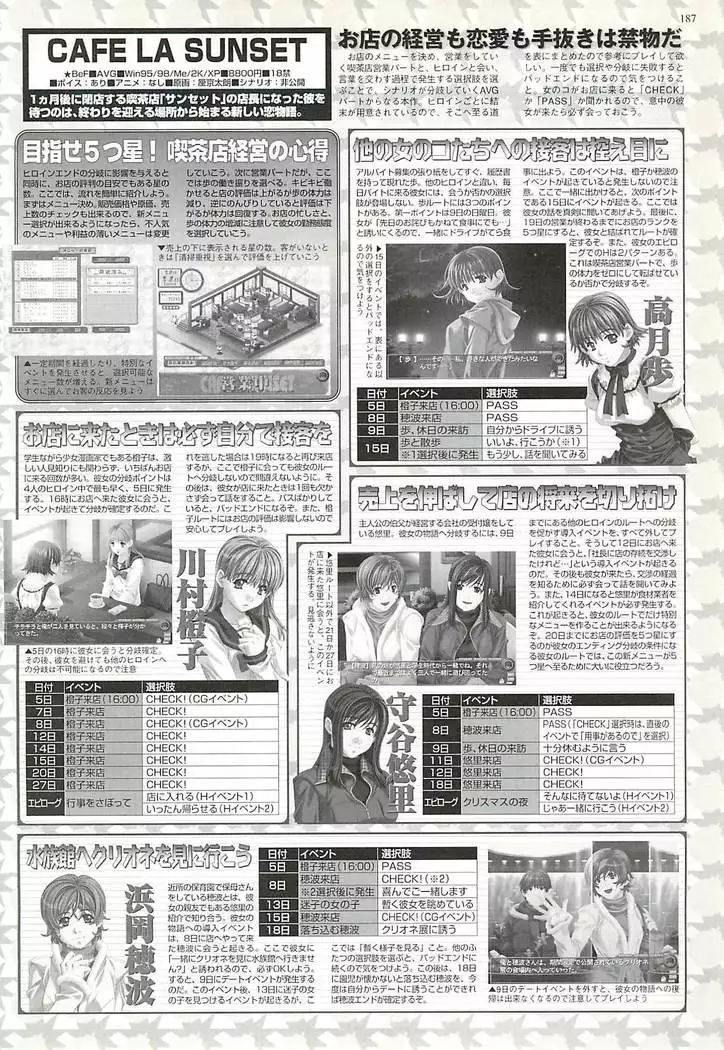 BugBug Magazine 2002-02 Vol 90