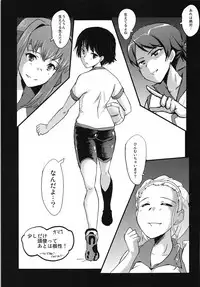 (C94) [Urakata Honpo (SINK)] Urabambi Vol. 57 Taihai no Koutetsu Fujin (Girls und Panzer)