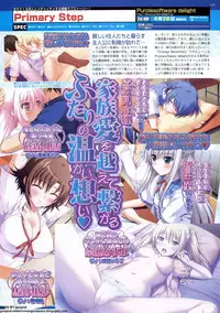 BugBug 2011-05 Vol. 201