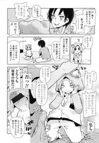 COMIC LO 2010-08 Vol.77