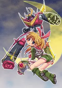 [Loli Goranyo (Moeda Kazukichi)] Hazukashiimon (Super Machine Zambot 3)