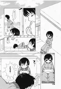 Manga Bangaichi 2005-04