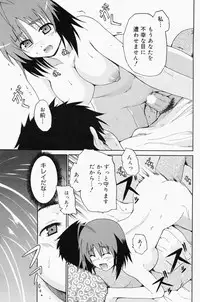 Manga Bangaichi 2008-07 Vol. 227