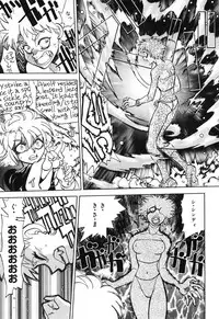 [Anthology] Futanari Secret