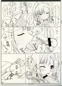 (SC28) [SANGENKAIDOU (Mifune Yatsune)] ransuhousiki neo 3 (Mahou Sensei Negima!)