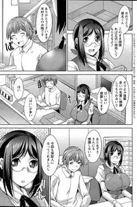 Action Pizazz DX 2015-05