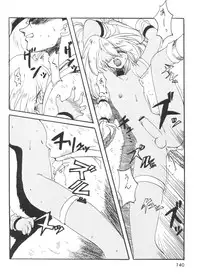 (CR16) [DRIFTas (Various)] Otokonoko Bon 3 + α