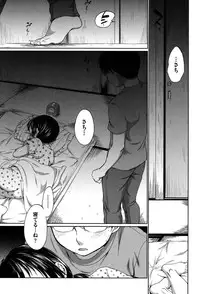 [Equal] Hatsuiku Collection [Digital]