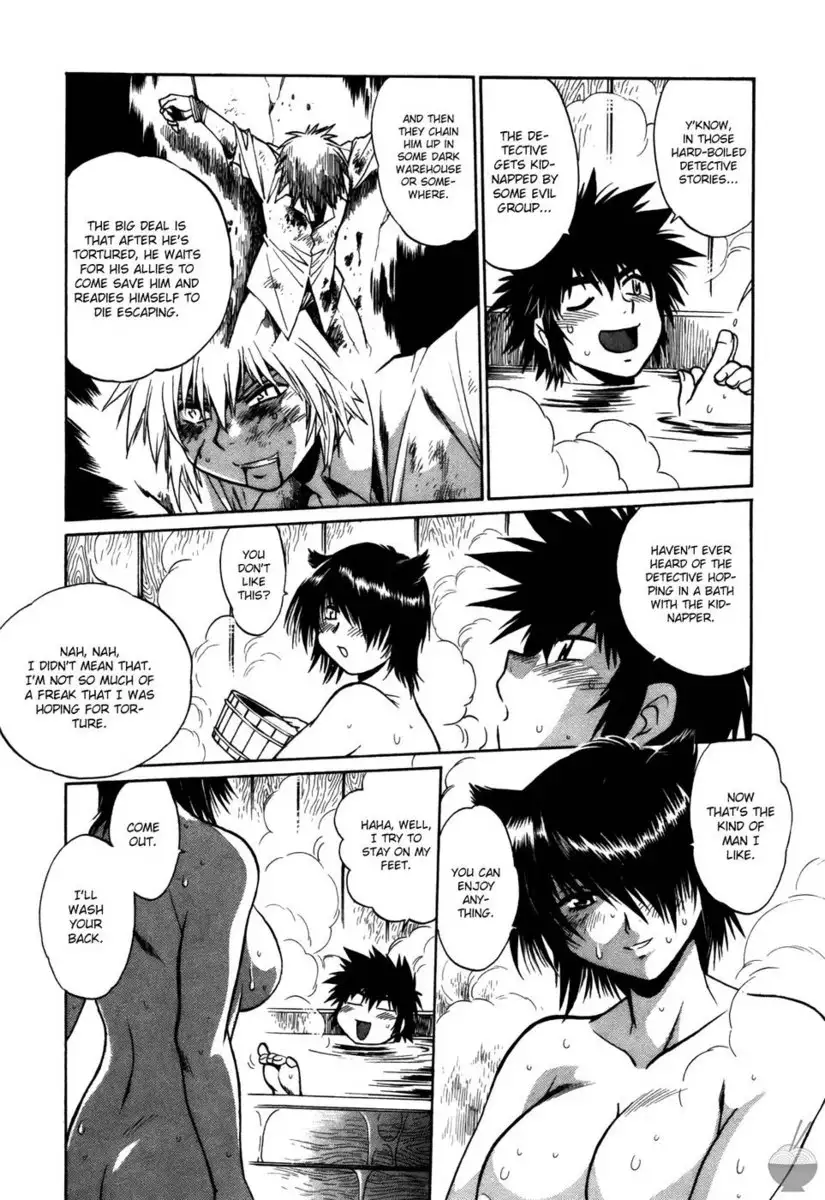 Makunouchi Deluxe Chapter 17