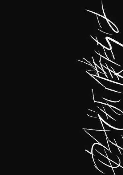 Anzen de Nai Bokutachi wa | 并不安全的我们